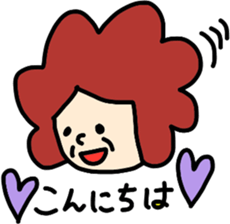 Grandchild I love Grandma sticker #8408656