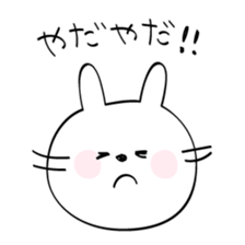 Selfish bunny-chan sticker #8408753