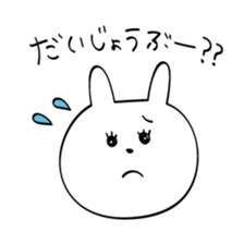 Selfish bunny-chan sticker #8408762