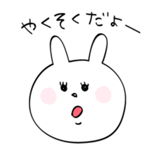 Selfish bunny-chan sticker #8408775