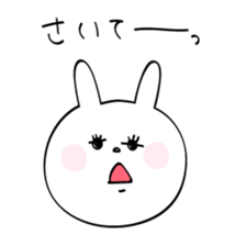 Selfish bunny-chan sticker #8408781