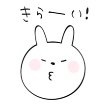 Selfish bunny-chan sticker #8408783