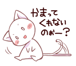 Konyankoto2 sticker #8408788