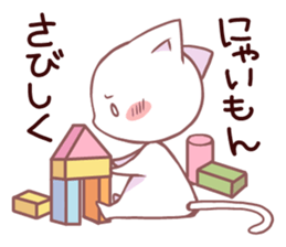 Konyankoto2 sticker #8408790