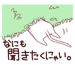 Konyankoto2 sticker #8408791