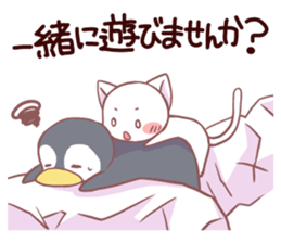 Konyankoto2 sticker #8408798