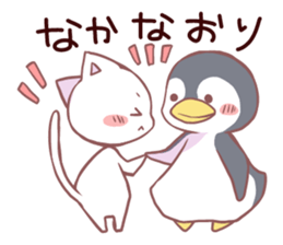 Konyankoto2 sticker #8408802