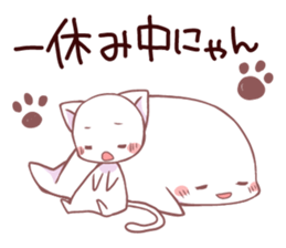 Konyankoto2 sticker #8408817