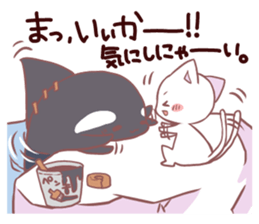 Konyankoto2 sticker #8408819