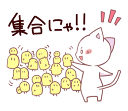 Konyankoto2 sticker #8408826