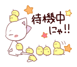 Konyankoto2 sticker #8408827