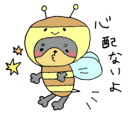 Dog is transformed. sticker #8408930