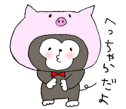 Dog is transformed. sticker #8408932