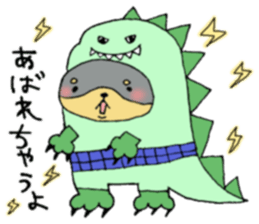 Dog is transformed. sticker #8408934