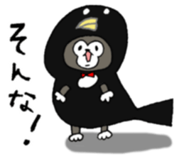 Dog is transformed. sticker #8408935