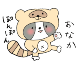 Dog is transformed. sticker #8408936