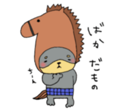 Dog is transformed. sticker #8408938