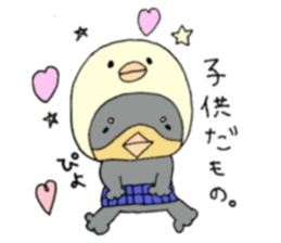 Dog is transformed. sticker #8408940