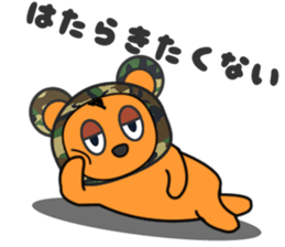 Yaruki-busoku-kuma sticker #8408948