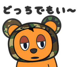 Yaruki-busoku-kuma sticker #8408949