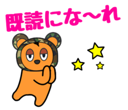 Yaruki-busoku-kuma sticker #8408950