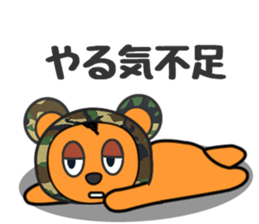 Yaruki-busoku-kuma sticker #8408951