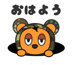 Yaruki-busoku-kuma sticker #8408952