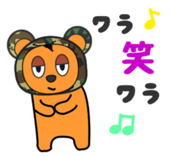 Yaruki-busoku-kuma sticker #8408955