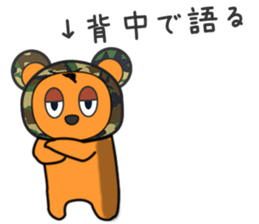 Yaruki-busoku-kuma sticker #8408956
