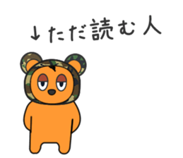 Yaruki-busoku-kuma sticker #8408958