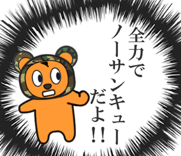 Yaruki-busoku-kuma sticker #8408960