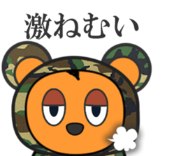 Yaruki-busoku-kuma sticker #8408961