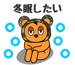 Yaruki-busoku-kuma sticker #8408962