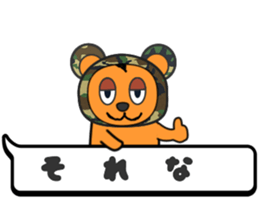 Yaruki-busoku-kuma sticker #8408964