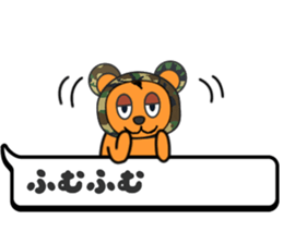 Yaruki-busoku-kuma sticker #8408965