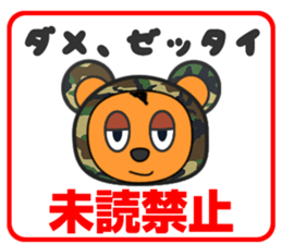 Yaruki-busoku-kuma sticker #8408966