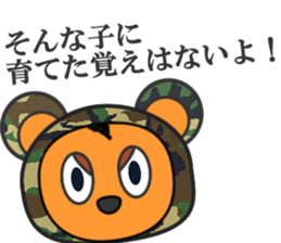 Yaruki-busoku-kuma sticker #8408968