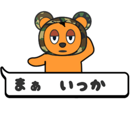 Yaruki-busoku-kuma sticker #8408970