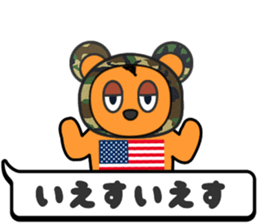 Yaruki-busoku-kuma sticker #8408971