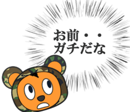 Yaruki-busoku-kuma sticker #8408972
