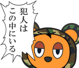 Yaruki-busoku-kuma sticker #8408973