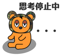 Yaruki-busoku-kuma sticker #8408978
