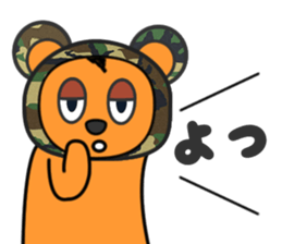 Yaruki-busoku-kuma sticker #8408980