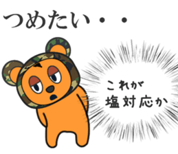 Yaruki-busoku-kuma sticker #8408981