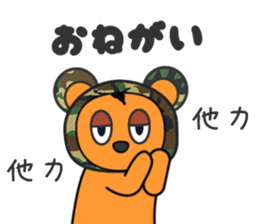 Yaruki-busoku-kuma sticker #8408982