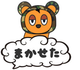 Yaruki-busoku-kuma sticker #8408983