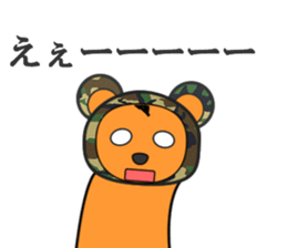 Yaruki-busoku-kuma sticker #8408984