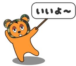 Yaruki-busoku-kuma sticker #8408987