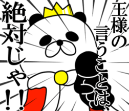 king panda. sticker #8409106