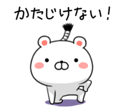 Kuma Samurai Kenzan! sticker #8409189
